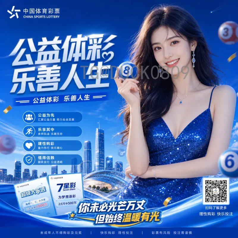 完整解读2026世界杯中北美区名额：扩军下的机遇与挑战