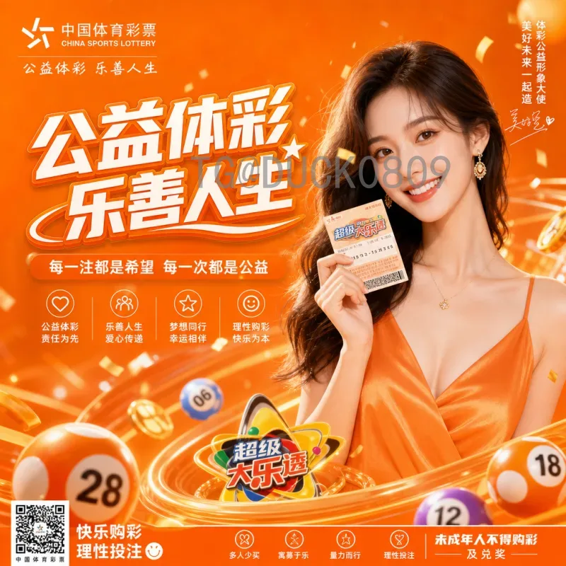 2026世界杯积分榜预测：分析各队出线形势与潜在分组